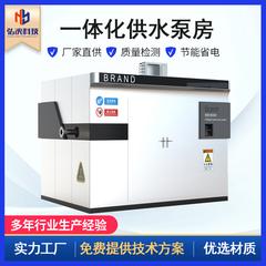 園林自動(dòng)灌溉系統(tǒng)